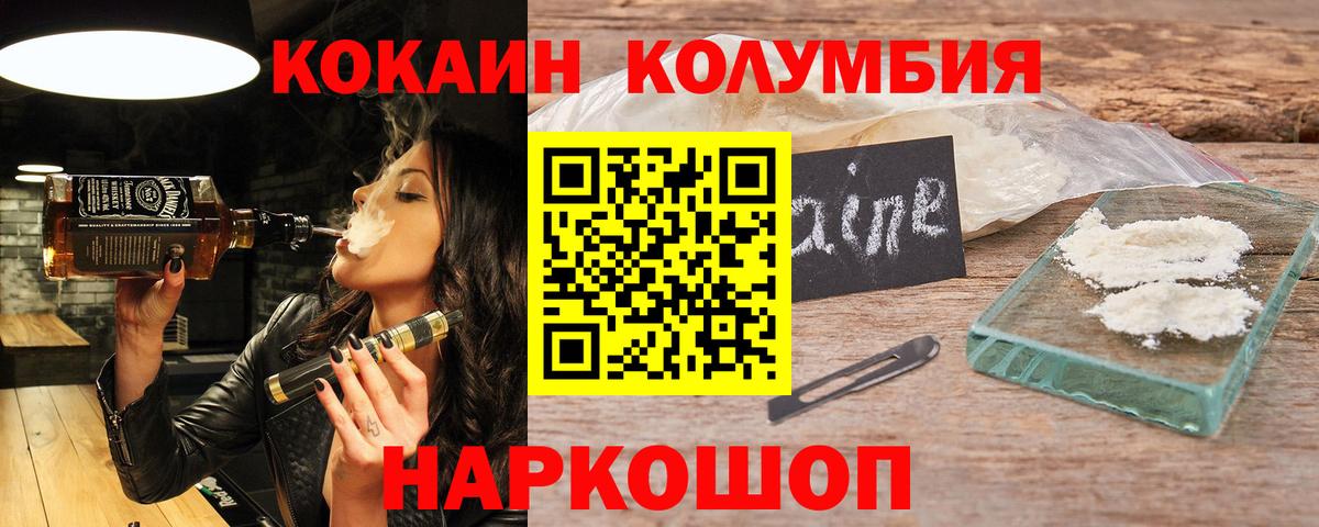 Cocaine 98% Свободный