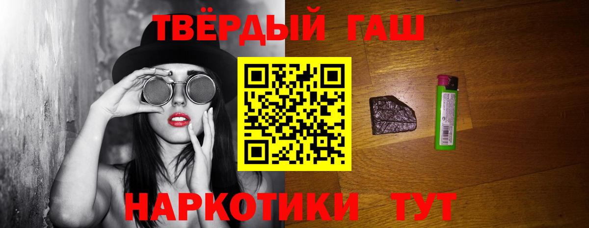 Гашиш hashish Свободный