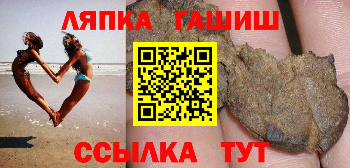 Гашиш Изолятор  Гашиш индика сатива  Свободный  Вход с VPN 