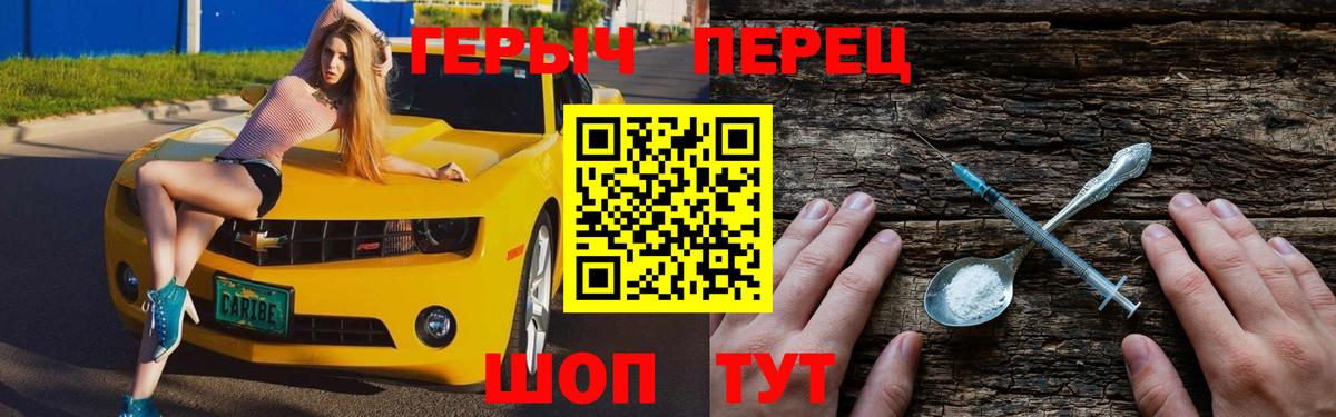 ГЕРОИН Heroin Свободный