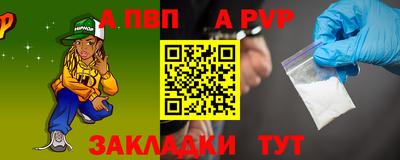 стафф Бугуруслан