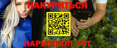 стафф Бугуруслан