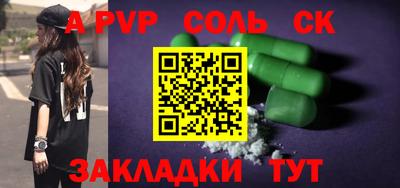стафф Бугуруслан