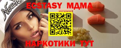 ECSTASY Будённовск