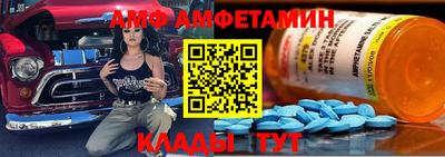 стафф Бугуруслан