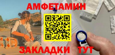 стафф Бугуруслан