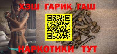 стафф Бугуруслан
