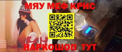 стафф Бугуруслан