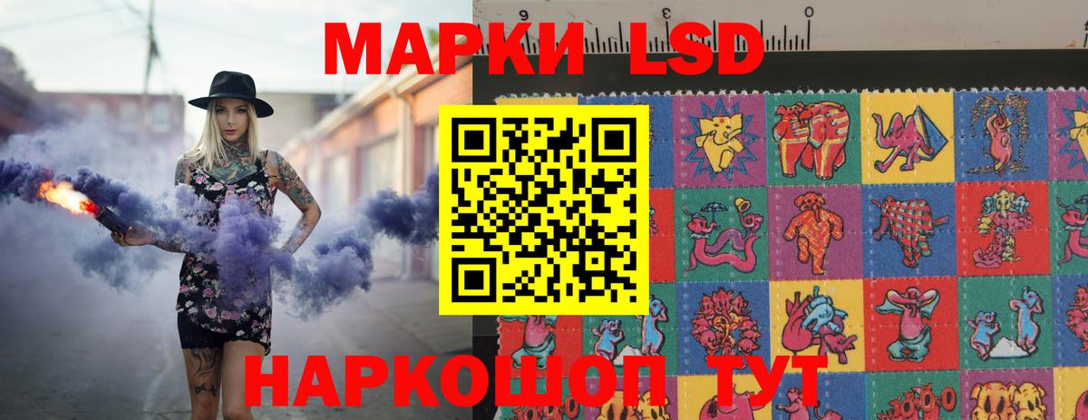 Свободный  LSD-25 экстази кислота  Вход с VPN  ЛСД экстази кислота 