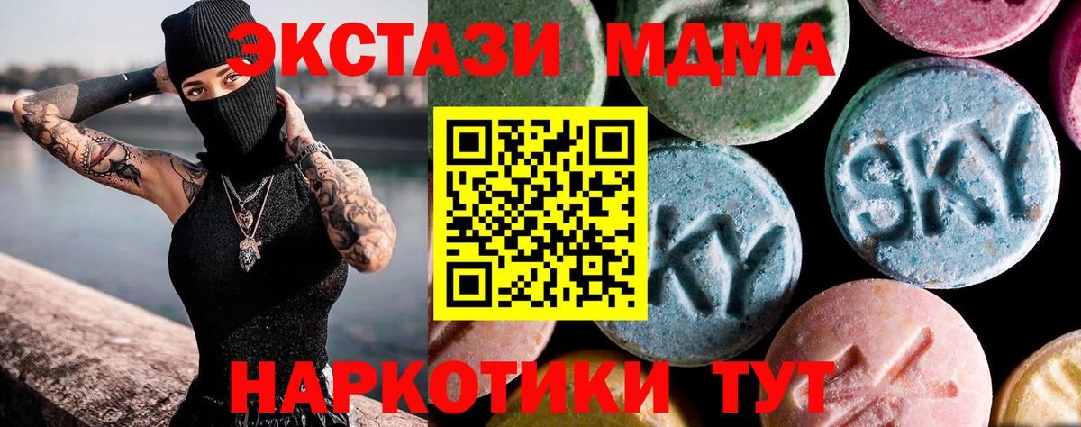 MDMA Molly Свободный