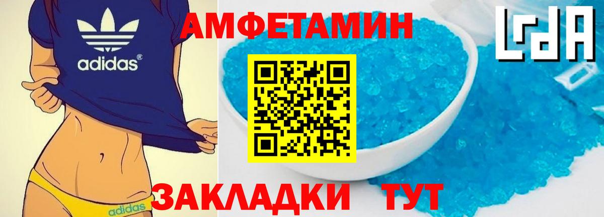 МЕТАМФЕТАМИН витя  Вход с VPN  Свободный 
