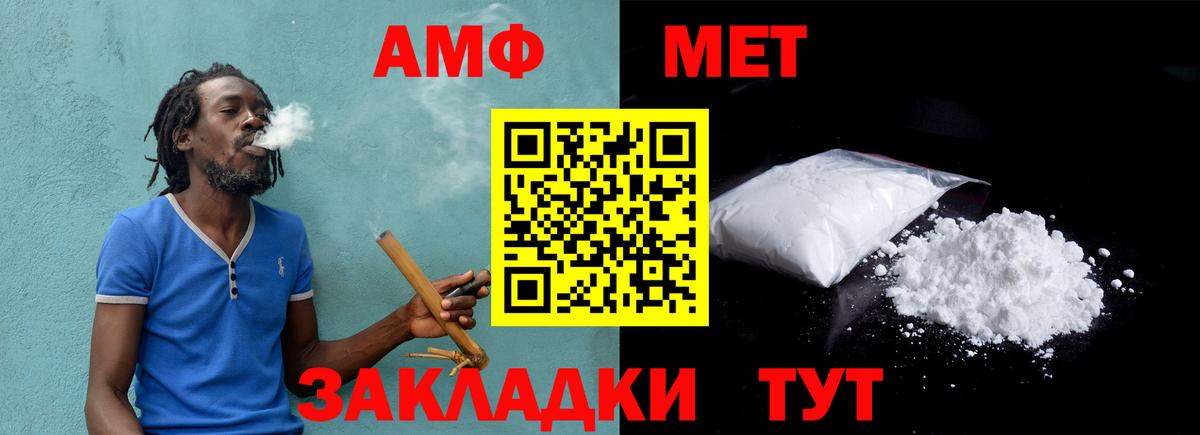 Первитин витя Свободный