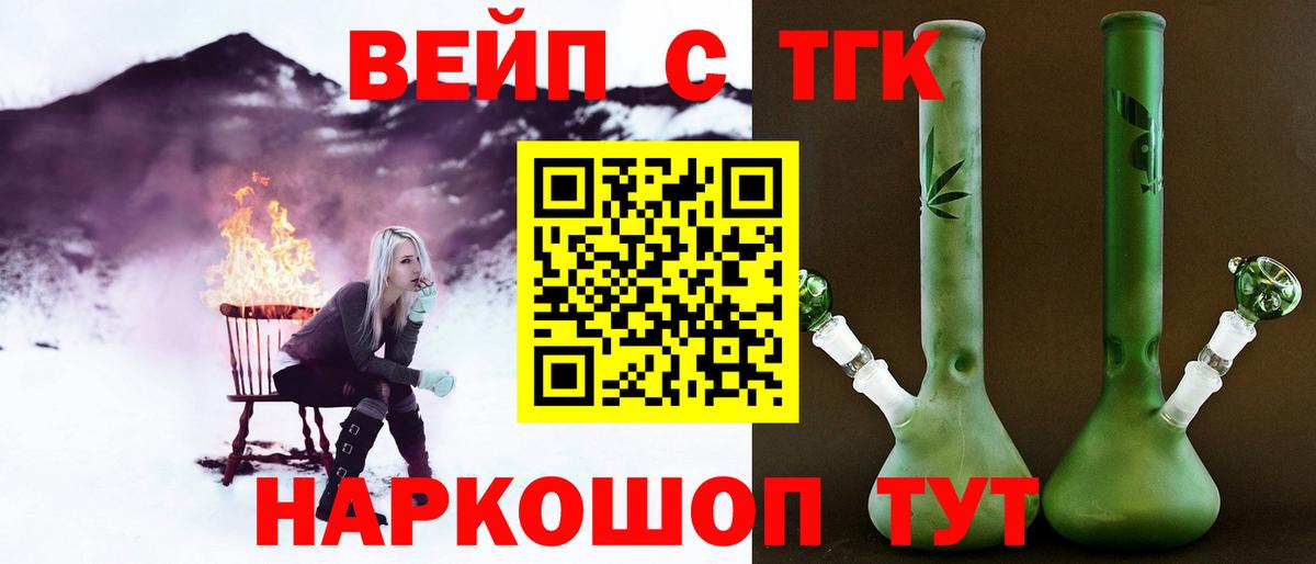 Дистиллят ТГК гашишное масло  Вход с VPN  hydra вход  Свободный 