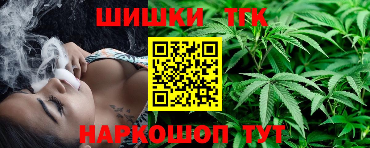 Бошки Шишки марихуана  Вход с VPN  Свободный  Марихуана Ganja  Шишки марихуана MAZAR 